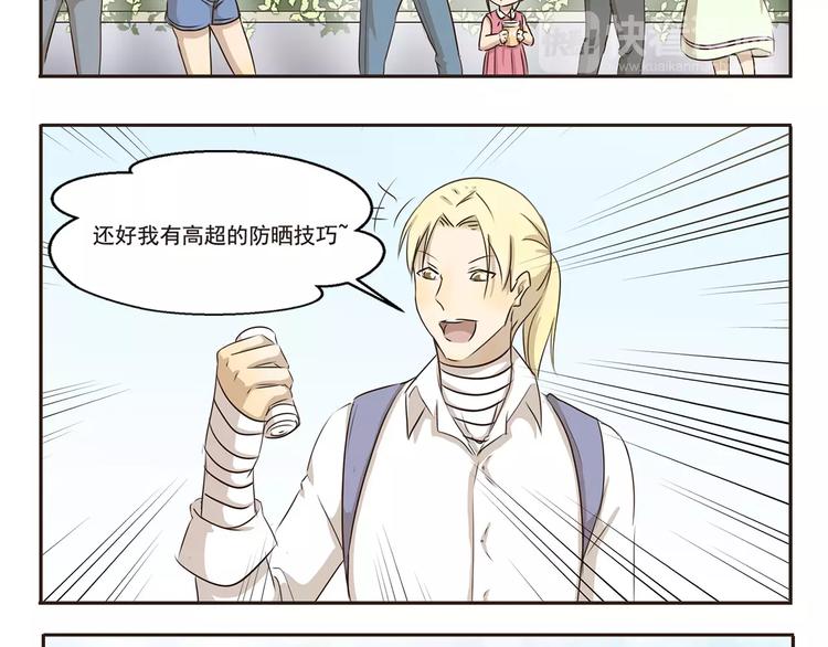 第11话 直播-第11话