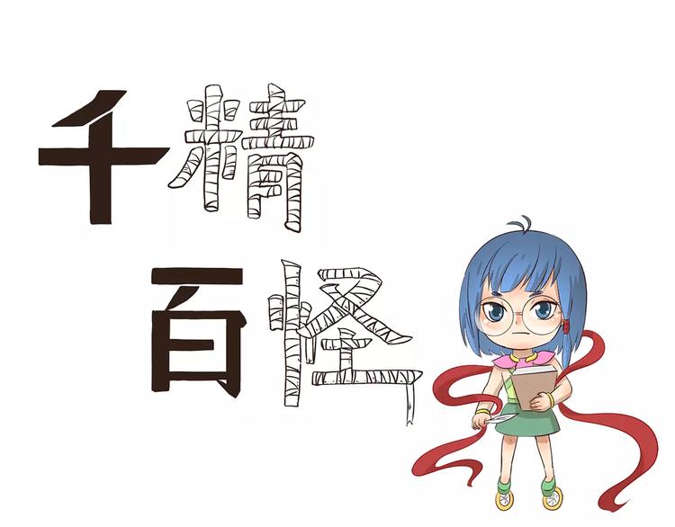第101章 微信号-第101话