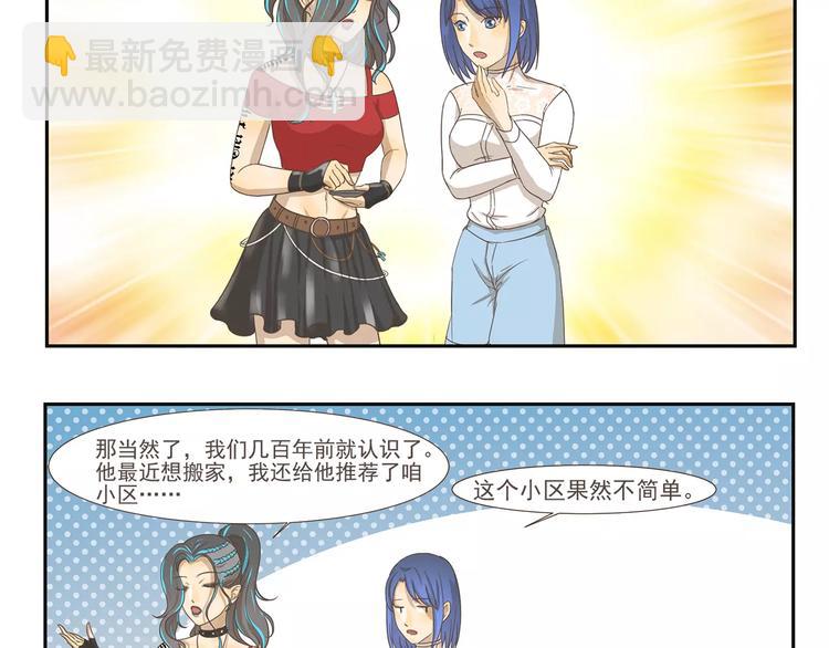 第101章 微信号-第101话