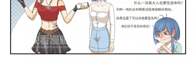 第101章 微信号-第101话