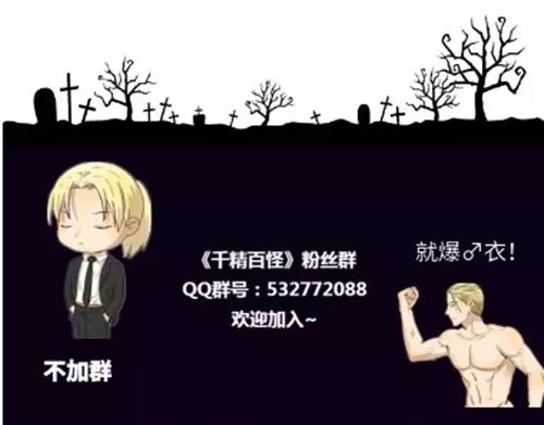 第101章 微信号-第101话