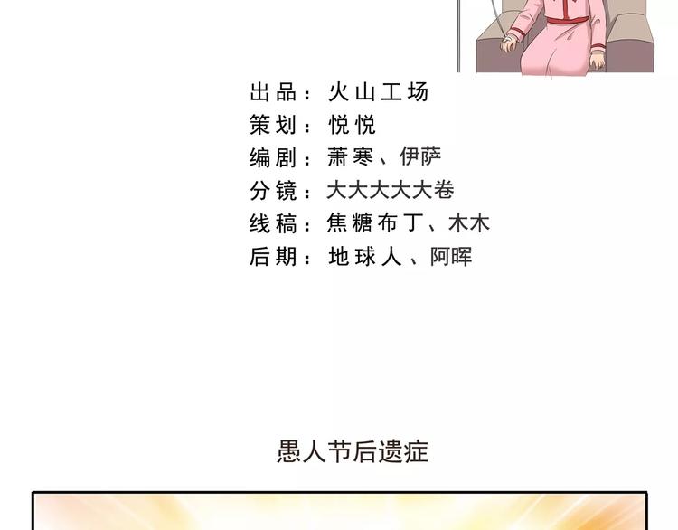 第105章 寒食月-第105话