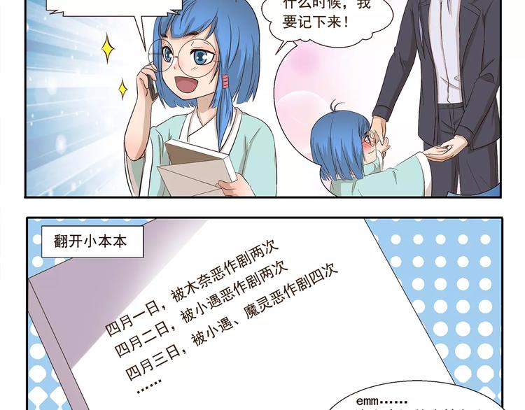 第105章 寒食月-第105话