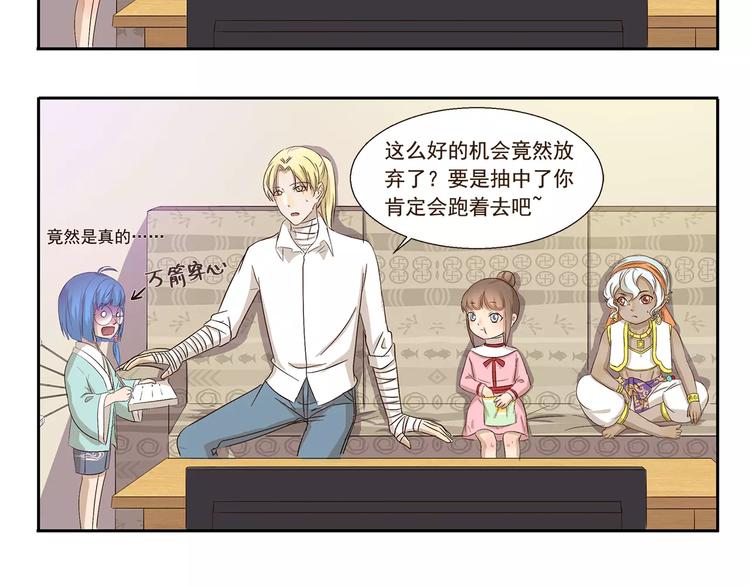 第105章 寒食月-第105话
