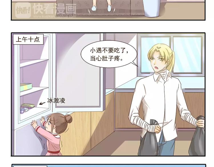 第105章 寒食月-第105话