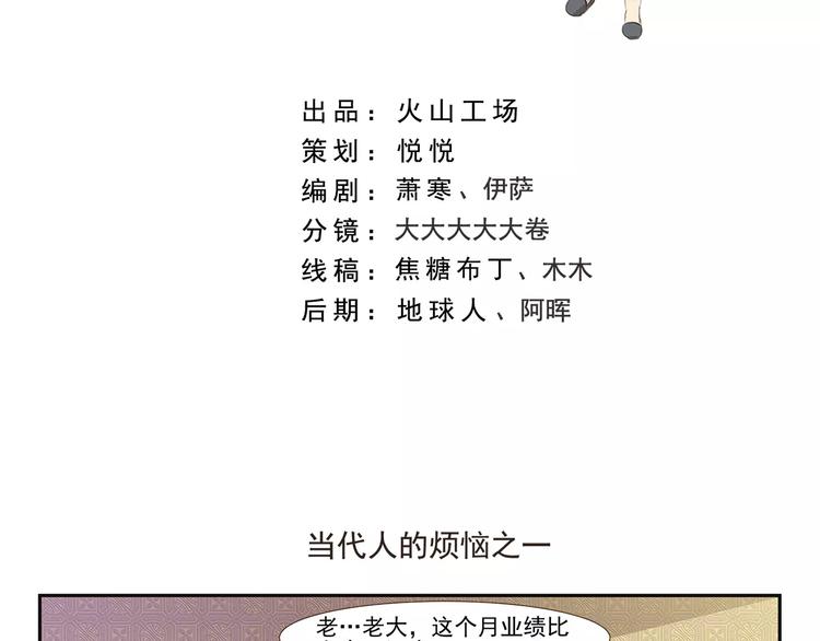 第107章 相亲-第107话