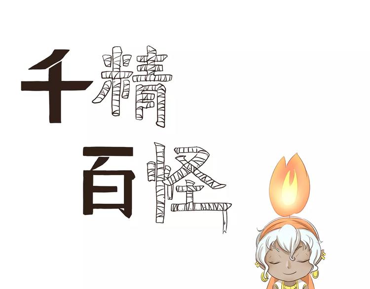 第109章 波罗的海-第109话