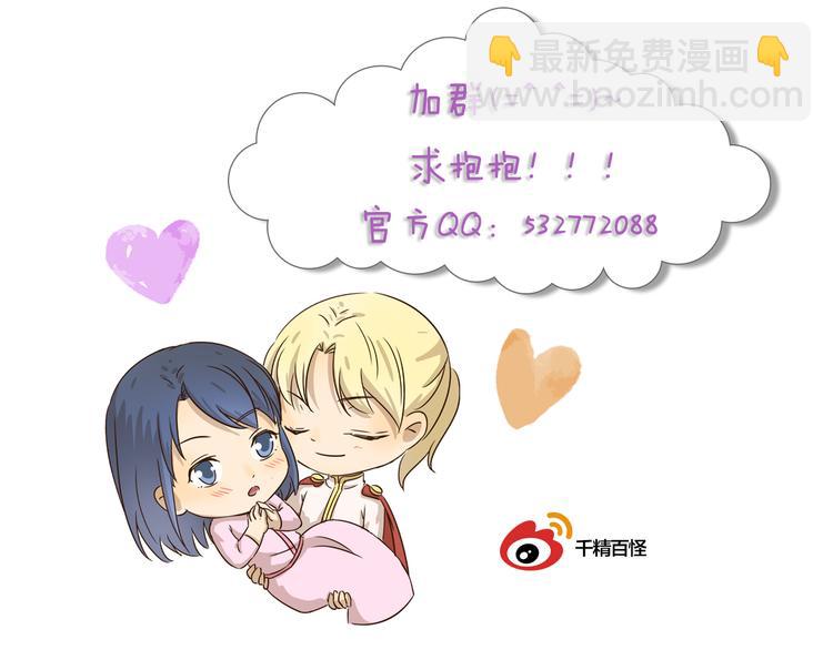 第111话 星座-第111话