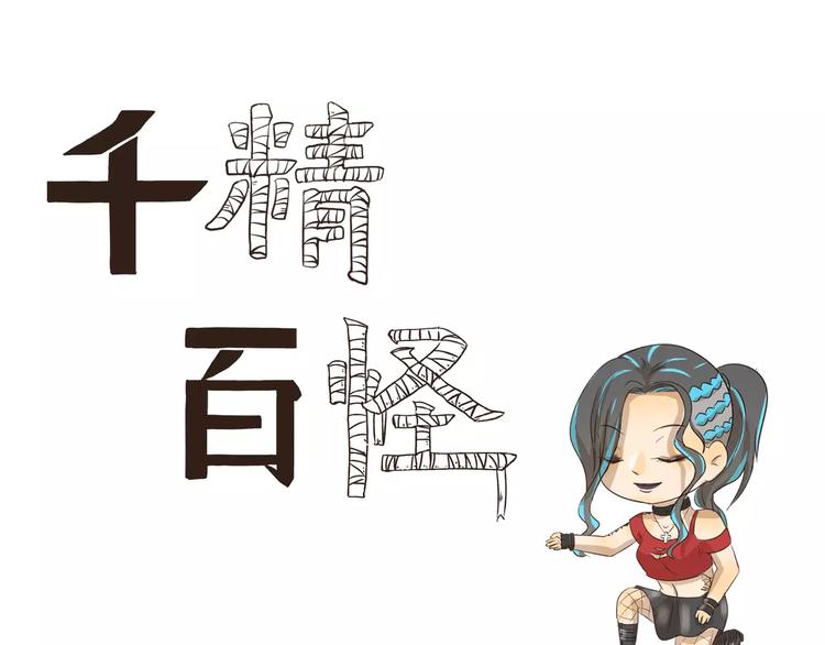 第115话 绝招-第115话