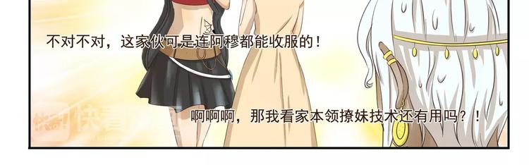 第115话 绝招-第115话
