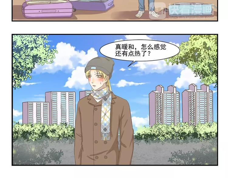 第117话 倒春寒-第117话