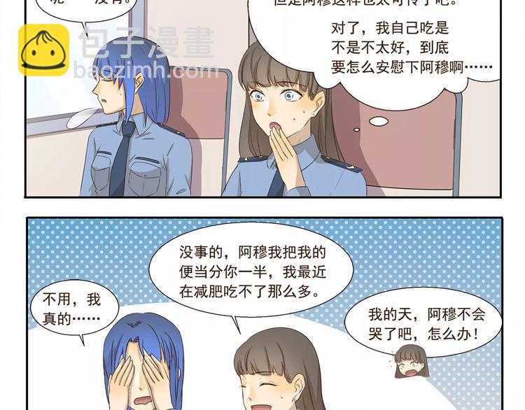 第119话 笨蛋情侣-第119话