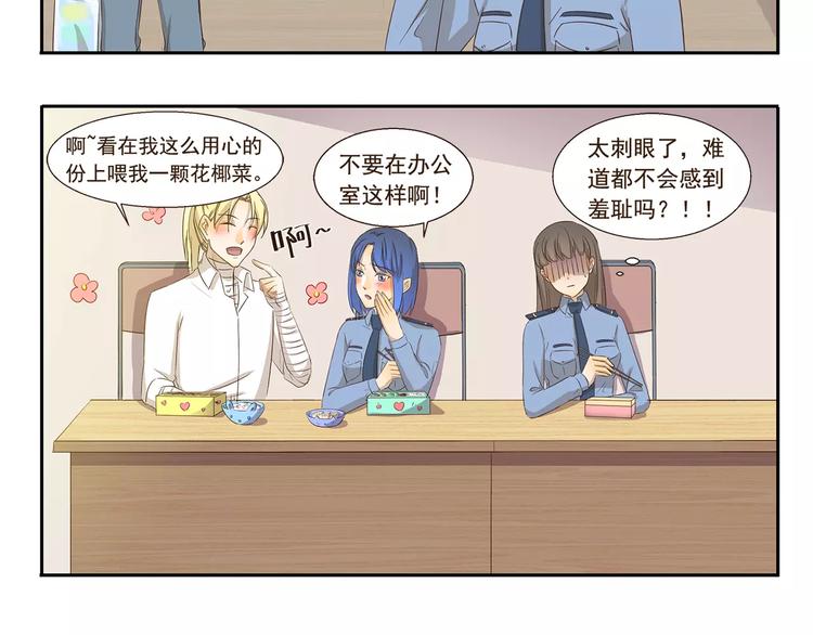 第119话 笨蛋情侣-第119话