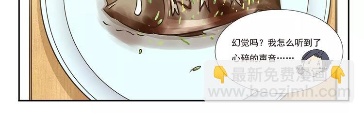 第13话 钓小龙虾-第13话