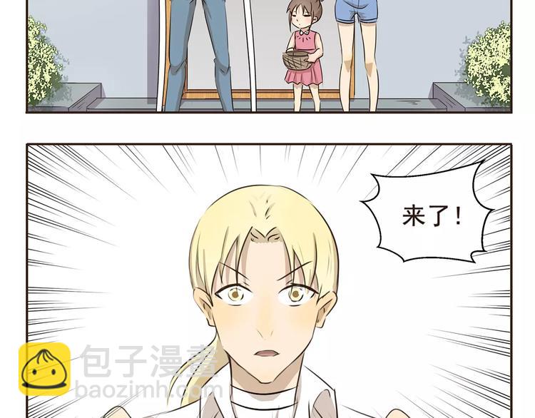 第13话 钓小龙虾-第13话