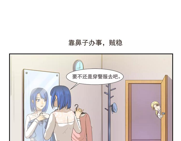 第121话 开不了口-第121话