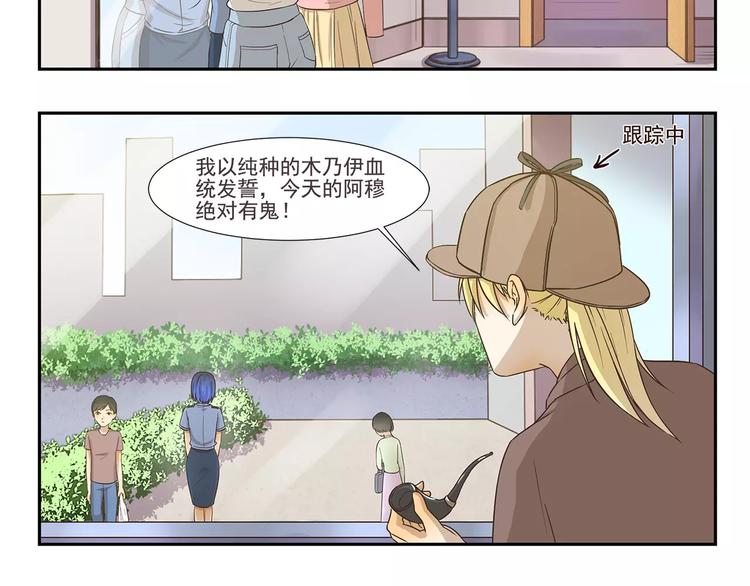 第121话 开不了口-第121话