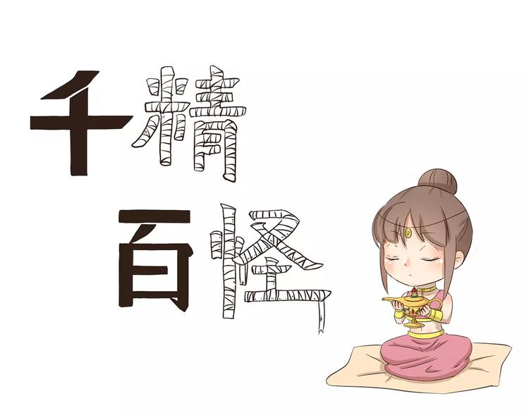 第127话 博物馆奇妙日-第127话