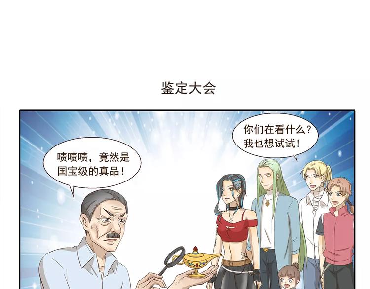 第127话 博物馆奇妙日-第127话