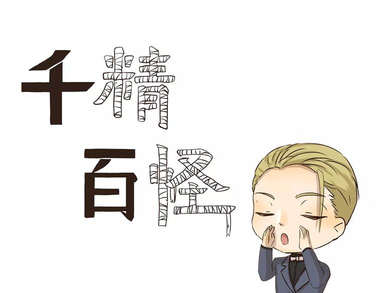 第129话 嗷呜-第129话