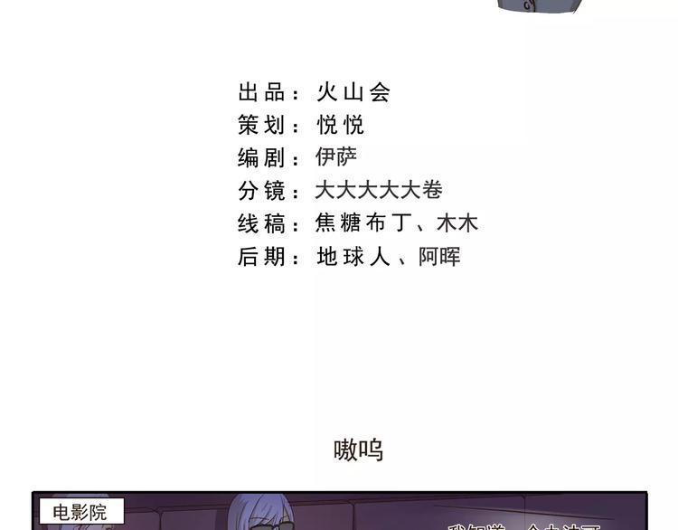第129话 嗷呜-第129话