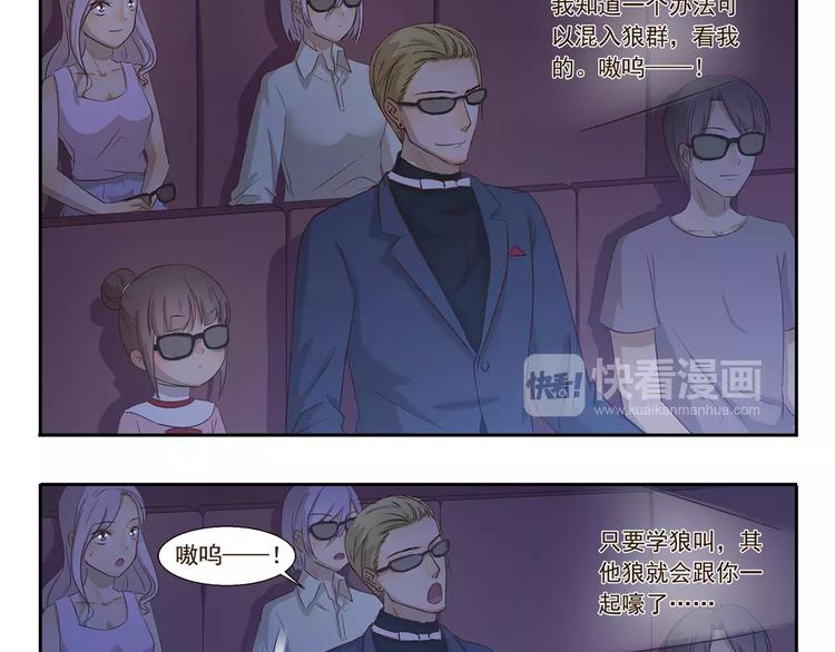 第129话 嗷呜-第129话