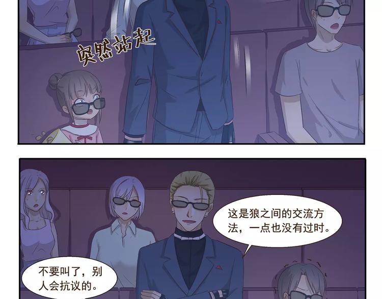 第129话 嗷呜-第129话