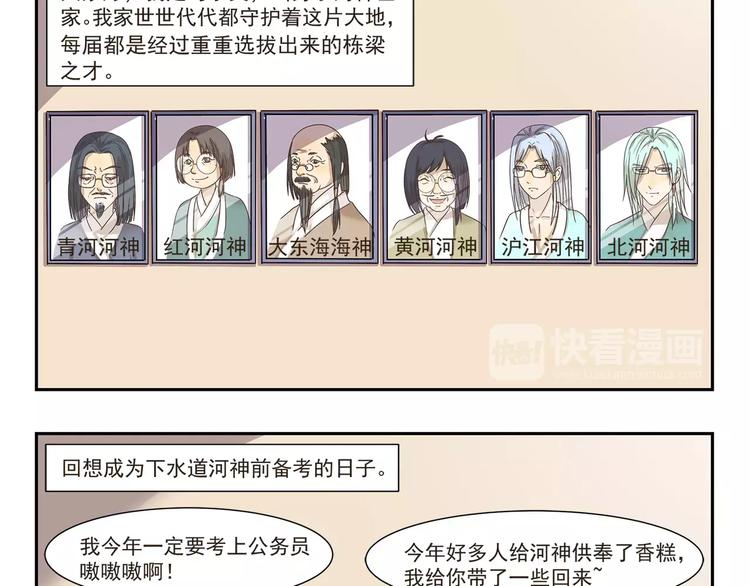第131话 妈妈的嘱咐-第131话