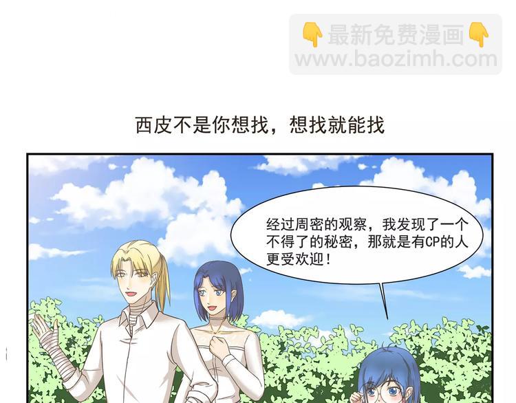 第131话 妈妈的嘱咐-第131话