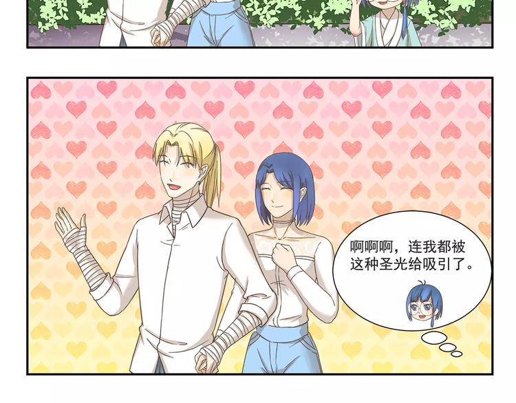 第131话 妈妈的嘱咐-第131话