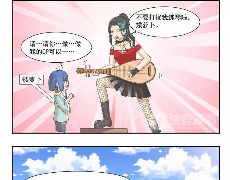 第131话 妈妈的嘱咐-第131话