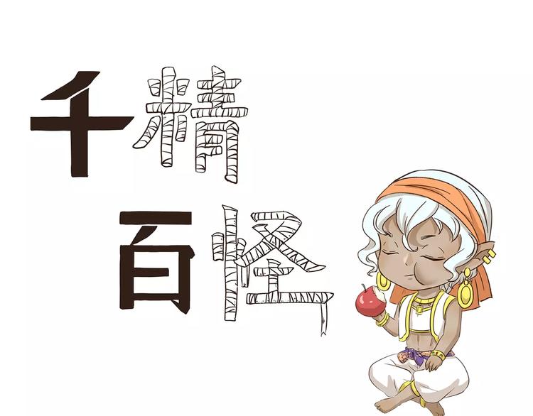 第135话 传话-第135话