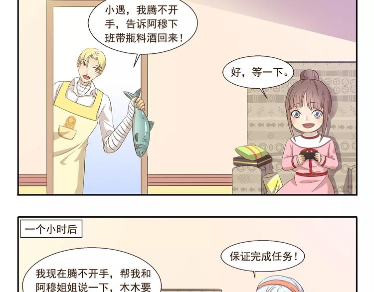第135话 传话-第135话