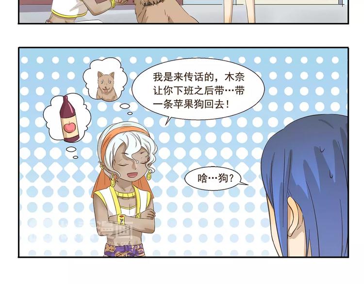 第135话 传话-第135话