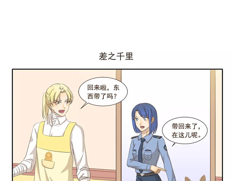第135话 传话-第135话
