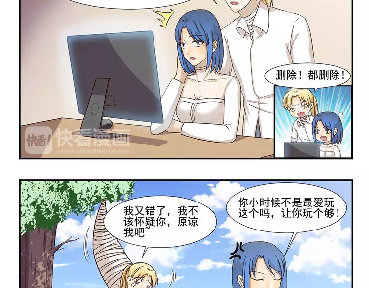 第137话 顽皮的孩童时代-第137话