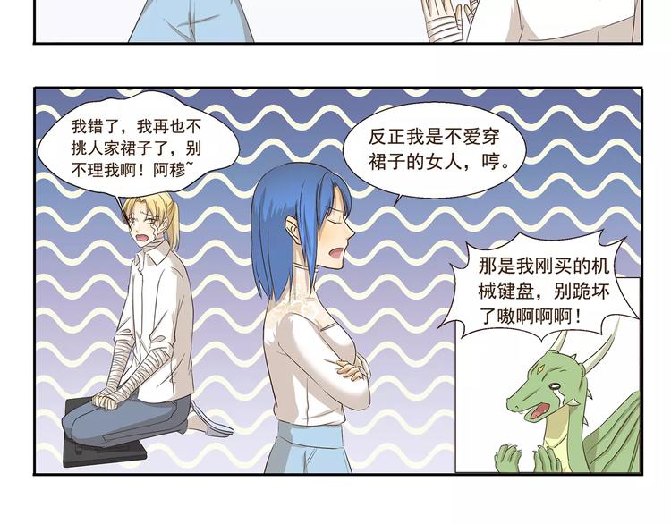 第137话 顽皮的孩童时代-第137话