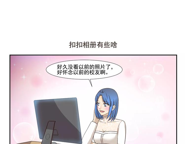 第137话 顽皮的孩童时代-第137话