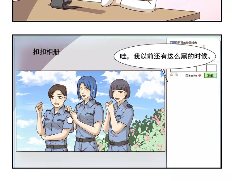 第137话 顽皮的孩童时代-第137话