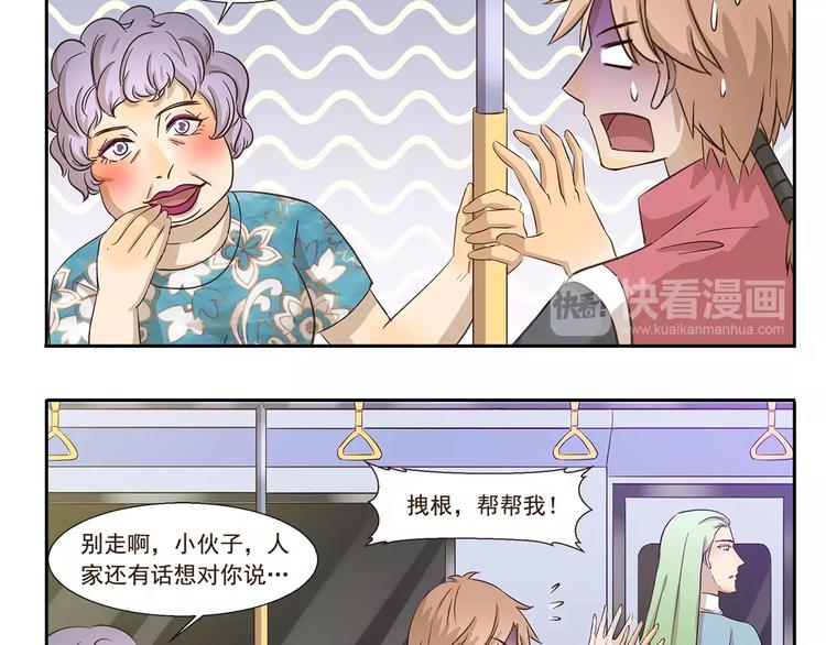 第139话 偷师-第139话