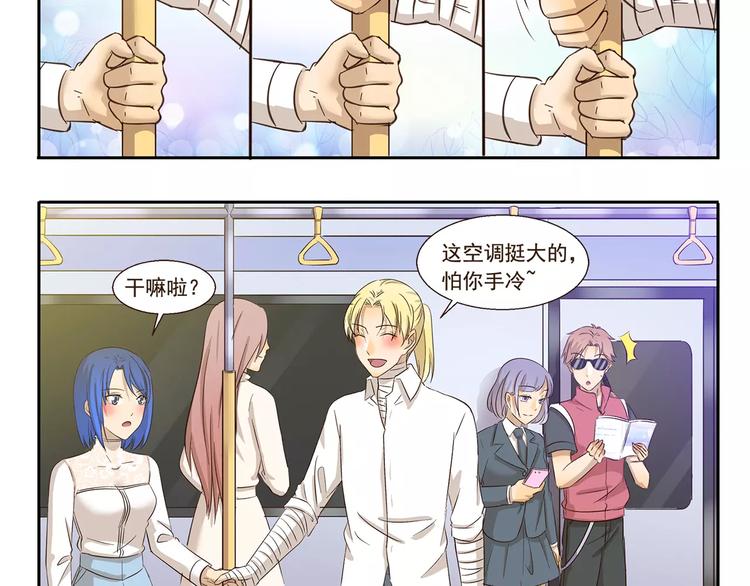 第139话 偷师-第139话