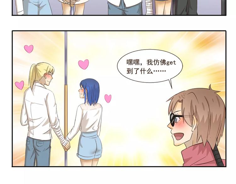 第139话 偷师-第139话