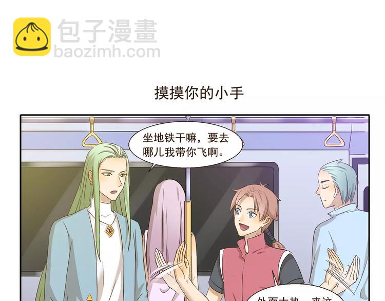 第139话 偷师-第139话
