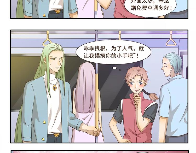 第139话 偷师-第139话