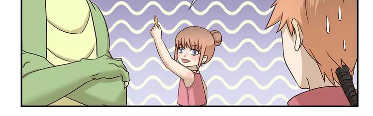 第141话 弹窗小游戏-第141话