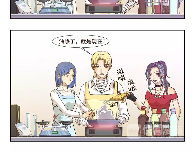 第143话 精准的料理-第143话
