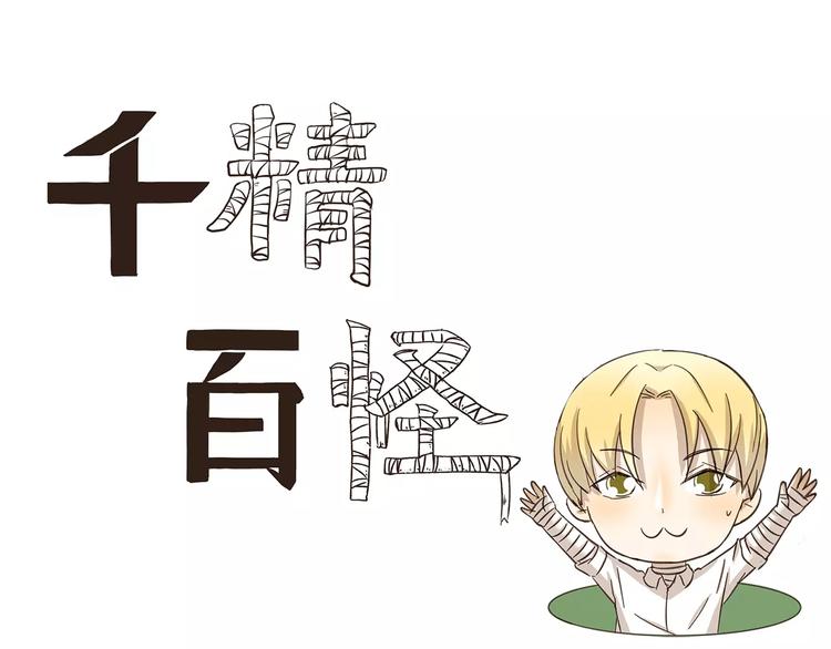 第145话 定制T恤-第145话