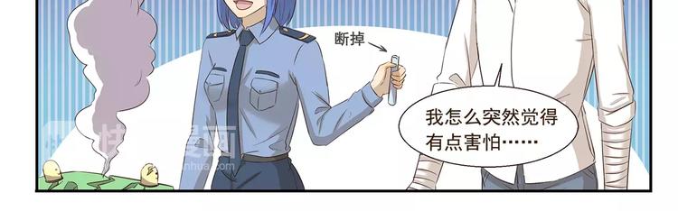 第145话 定制T恤-第145话
