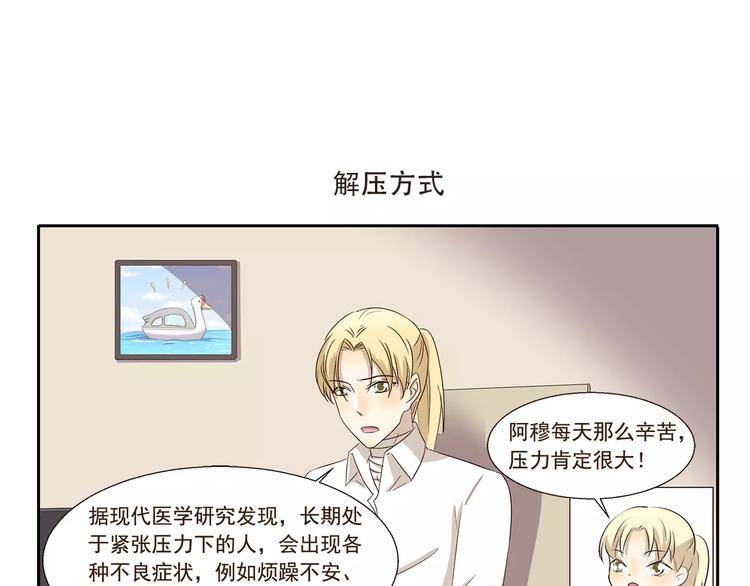 第145话 定制T恤-第145话