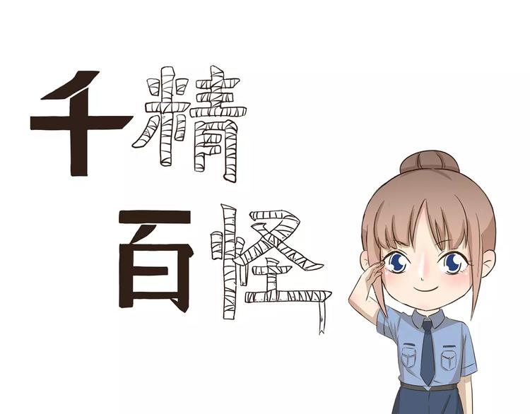 第147话 社会人-第147话